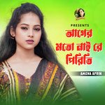 Ager Moto nai re Piriti