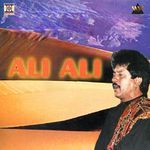 Meri Daata Hajveri Sutti Kismat