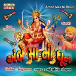 Aa Ek Aasro Taro