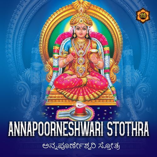 Annapoorneshwari Stothra