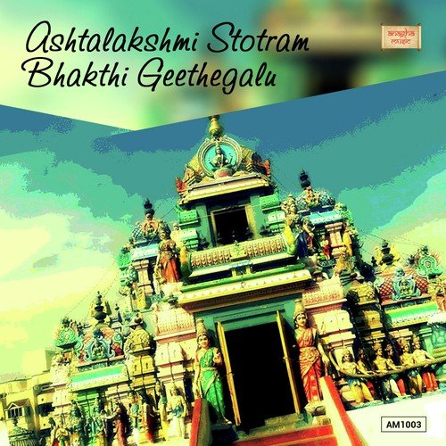 Ashtalakshmi Stotram Bhakthi Geethegalu