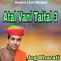 Atal Vani Taital 3-OA0kRDpjVXo