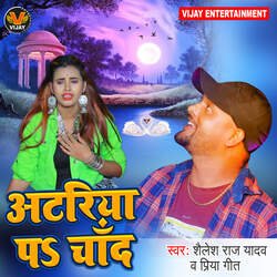 Atariya P Chand-NxsARz5vf3c