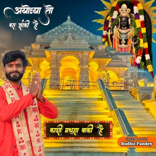 Ayodhya to Bas Jhanki Hai Kashi Mathura Abhi Baki Hai