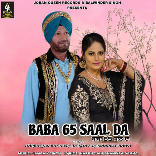 Baba 65 Saal Da