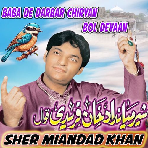 Baba De Darbar Chiryan Bol Deyaan