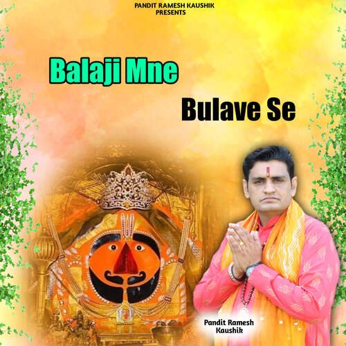 Balaji Mne Bulave Se