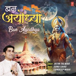 Ban Ayodhya-FT4eeicdQUs