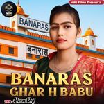 Banaras Ghar H Babu