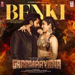 Benki Song (From "Graamaayana")