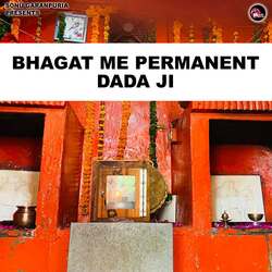 Bhagat Me Permanent Dada Ji-GgYKSTFcQmY