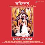 Mayer Name Ban Dekeche