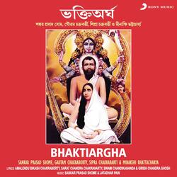 Mayer Name Ban Dekeche