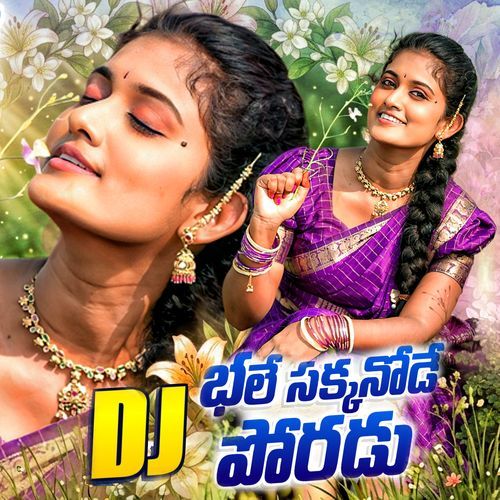 Bhale Sakkanode Mudhiraj Poradu (Remix)