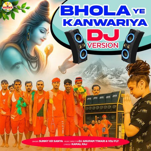Bhola Ye Kanwariya  DJ Version