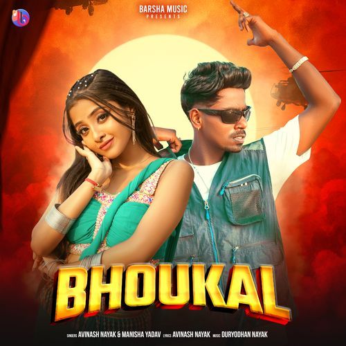 Bhoukal