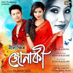 Bhui Rui Thakung - Single