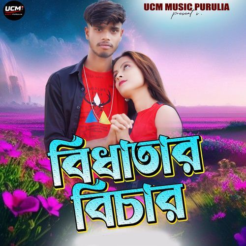Bidhatar Bichar
