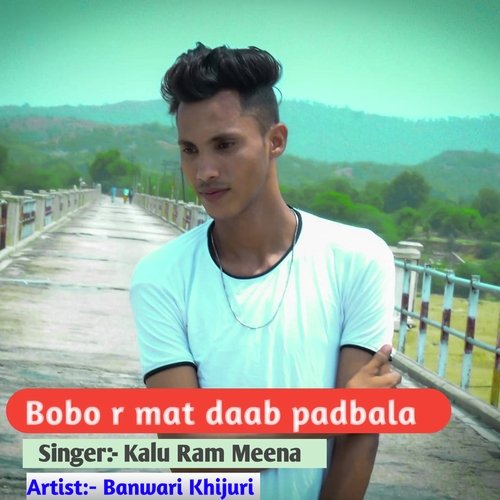 Bobo R Mat Daab Padbala