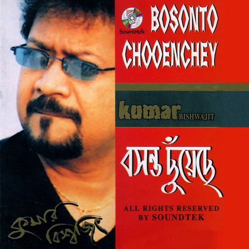 Naa Bolo Na