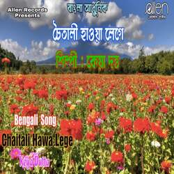 Chaitali Hawa Lage-Ag0GeR1xWgE