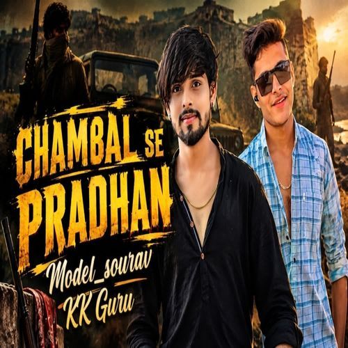 Chambal Se Pradhan