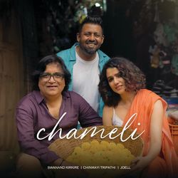 Chameli-Gh4FQAV8YVk