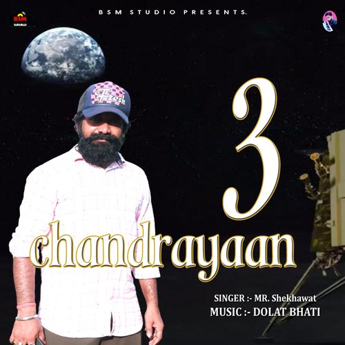 Chandrayan - 3