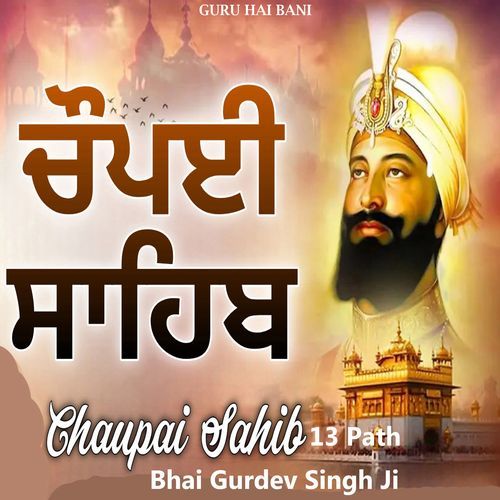 Chaupai Sahib 13 Path
