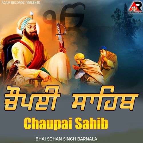 Chaupai Sahib