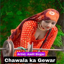 Chawala Ka Gewar