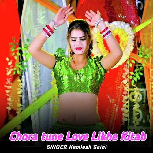 Chora tune Love Likhe Kitab