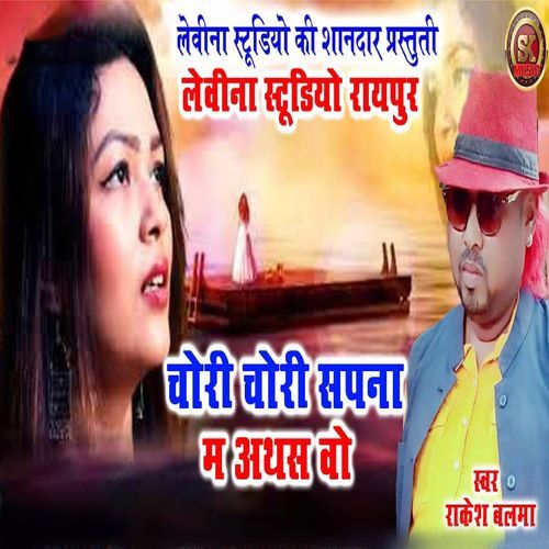 Chori Chori Sapna M Aathas Vo (Original)