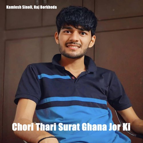 Chori Thari Surat Ghana Jor Ki