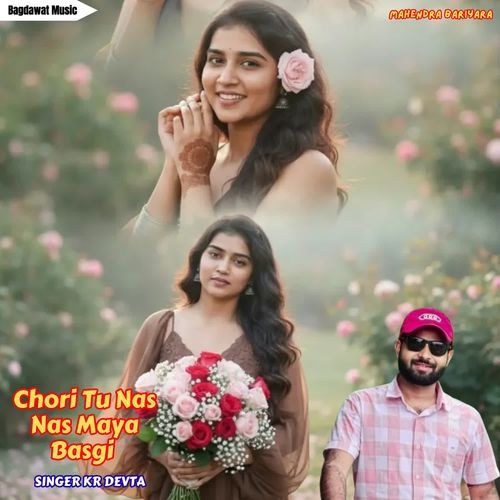 Chori Tu Nas Nas Maya Basgi