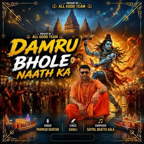 Damru Bhole Naath Ka
