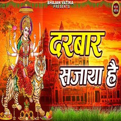 Darbar Sajaya Hai-HykAQEFSAV4