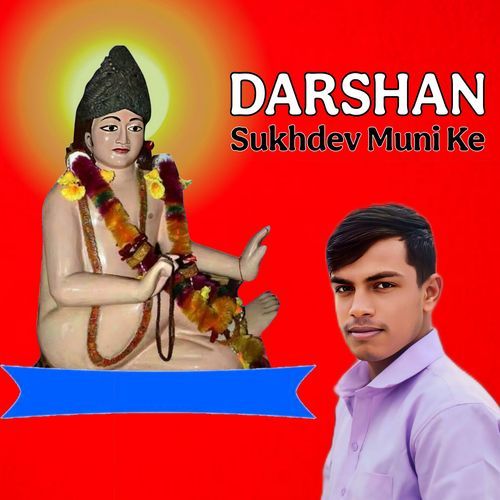 Darshan Sukhdev Muni Ke