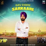 Das Sadiye Sarkaare