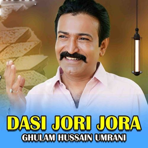 Dasi Jori Jora