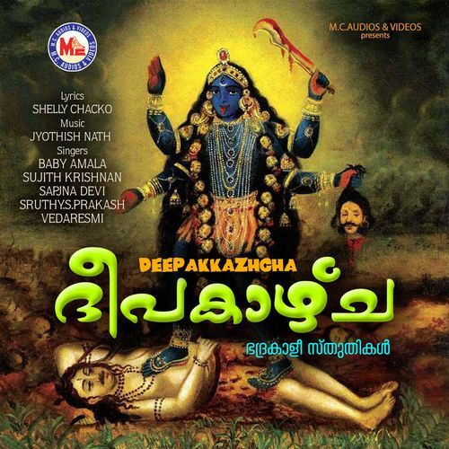 Deepakkazhcha