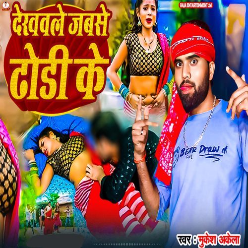 Dekhawale Jabse Dhodi Ke