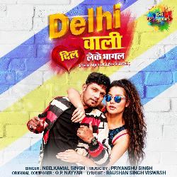 Delhi Wali Dil Leke Bhagal-RlAJAg53Z2o