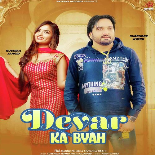 Devar Ka Byah (feat. Mannu Pahari,Divyanka Sirohi)