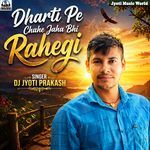 Dharti Pe Chahe Jaha Bhi Rahegi