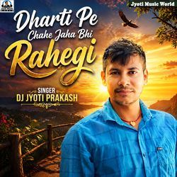 Dharti Pe Chahe Jaha Bhi Rahegi