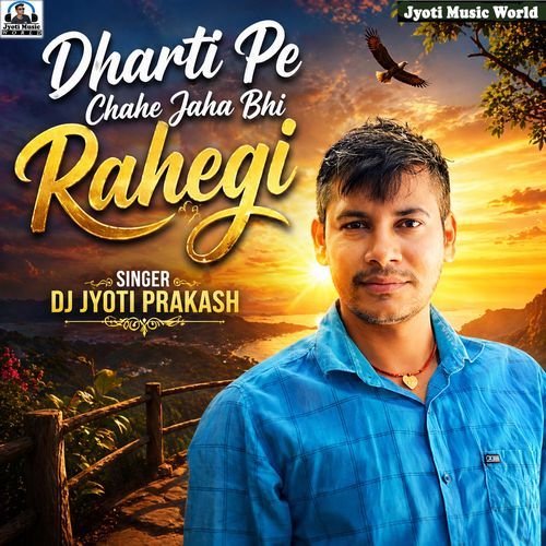 Dharti Pe Chahe Jaha Bhi Rahegi