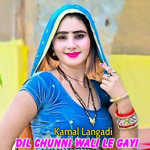 Dil Chunni Wali Le Gayi