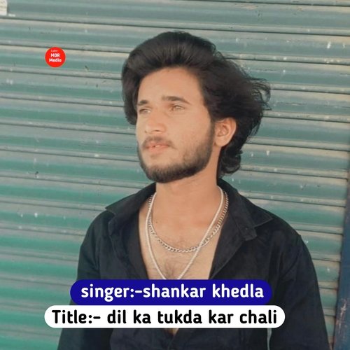 dil ka tukda kar chali