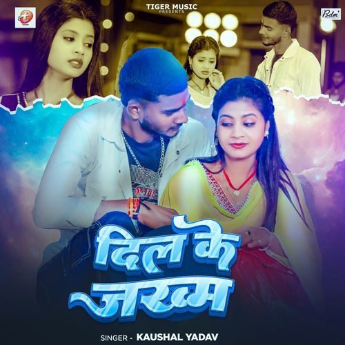 Dil Ke Jakham